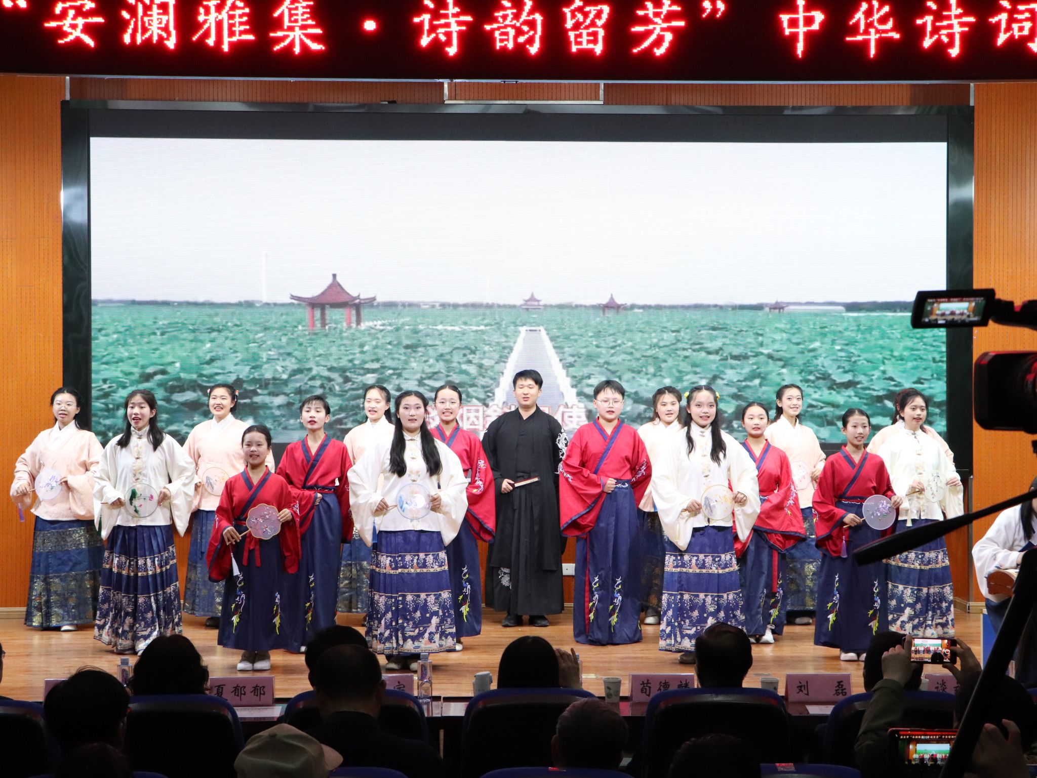淮师联合举办淮安市诗词吟诵大会