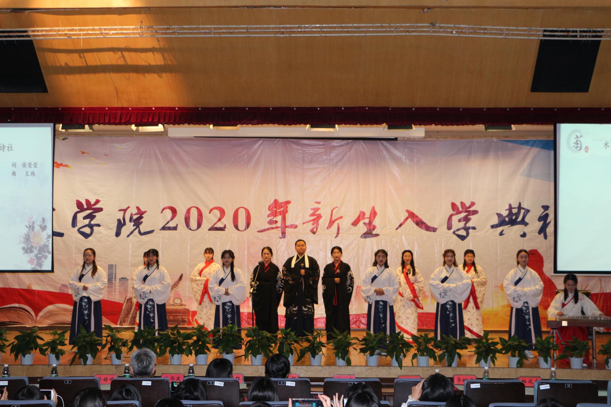 永乐高举行2020年新生入学典礼